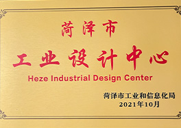 _0008_6、市工業(yè)設(shè)計(jì)中心